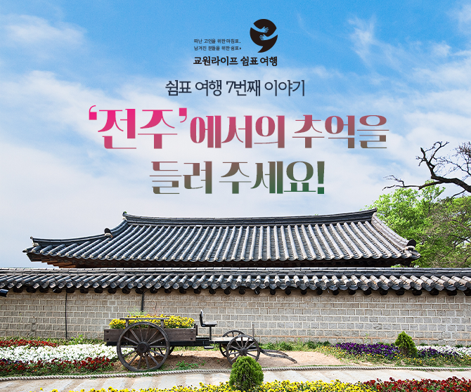 이벤트이미지