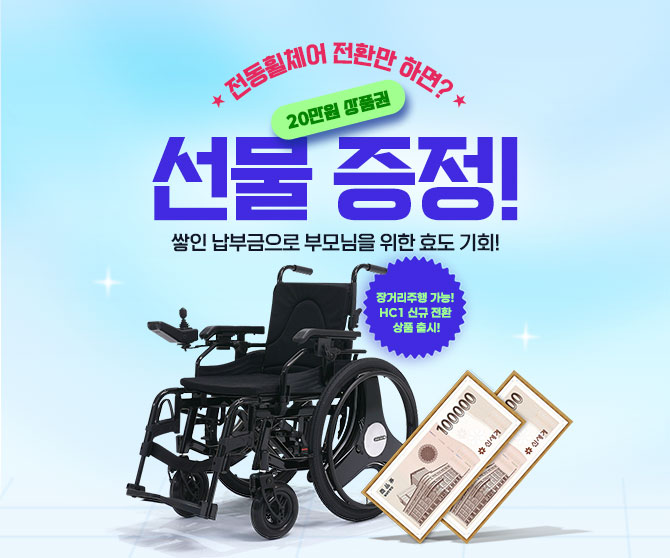 이벤트이미지