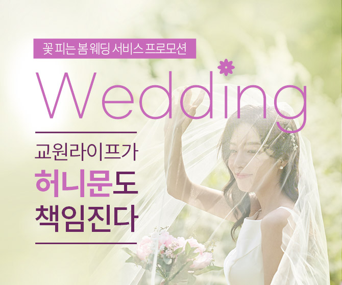 이벤트이미지