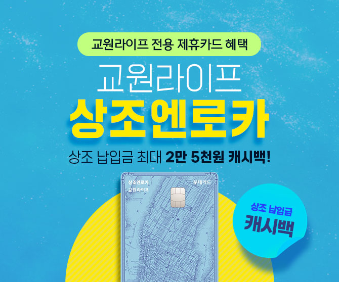 이벤트이미지
