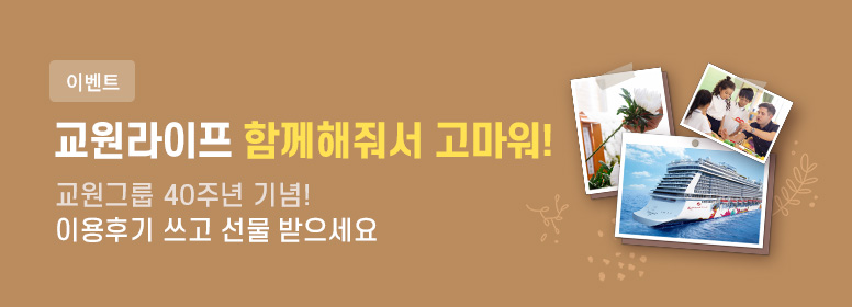 이벤트 배너 이미지