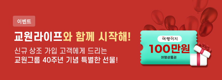 이벤트 배너 이미지