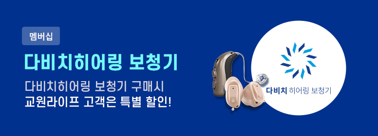 이벤트 배너 이미지