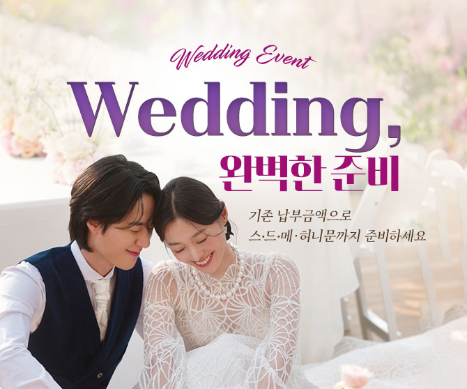 이벤트이미지