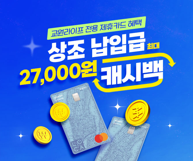 이벤트이미지