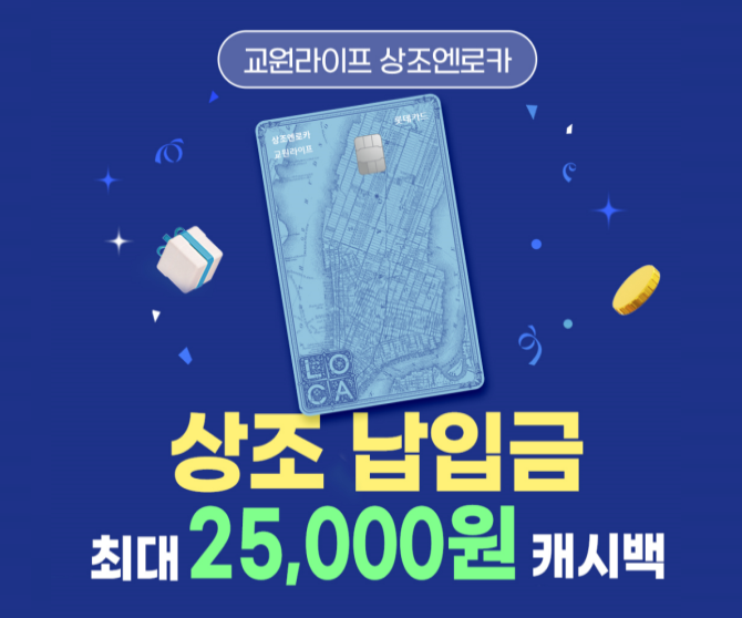 이벤트이미지