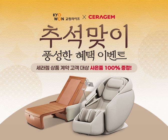 이벤트이미지