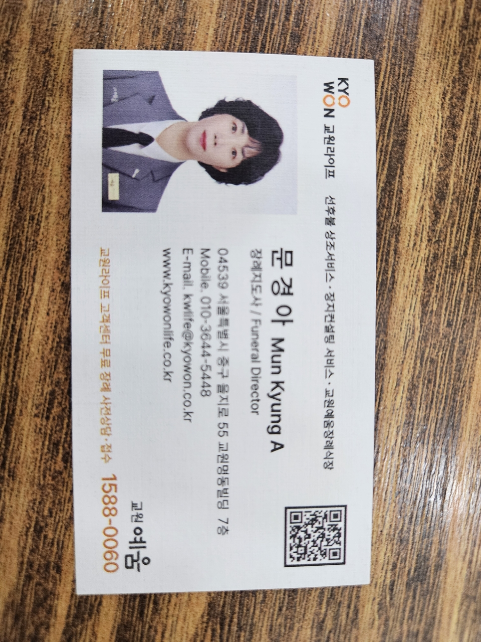 Resized_20260706_212444.jpeg