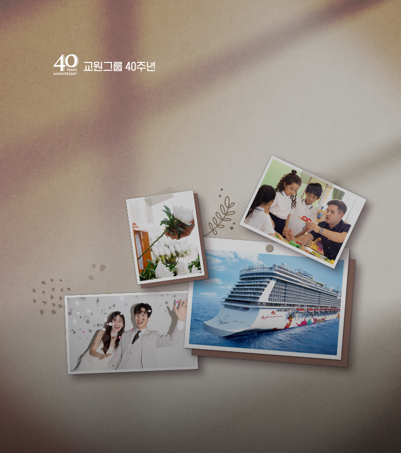 메인 배너 이미지