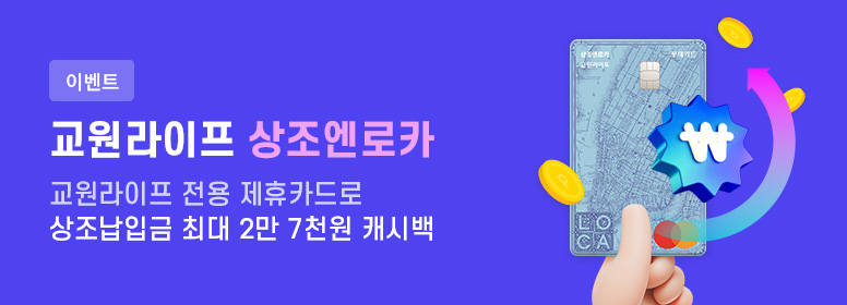 이벤트 배너 이미지