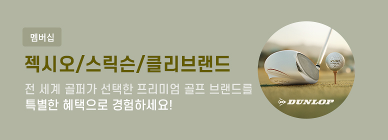 이벤트 배너 이미지