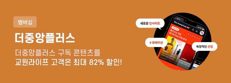 이벤트 배너 이미지