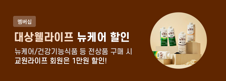 이벤트 배너 이미지