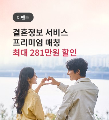 혜택/이벤트 배너 이미지