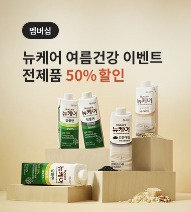 혜택/이벤트 배너 이미지