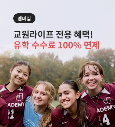 혜택/이벤트 배너 이미지
