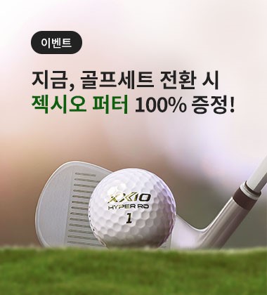 혜택/이벤트 배너 이미지