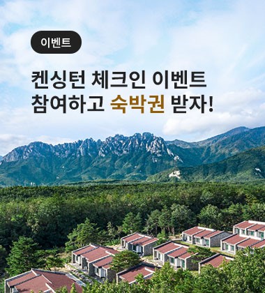 혜택/이벤트 배너 이미지