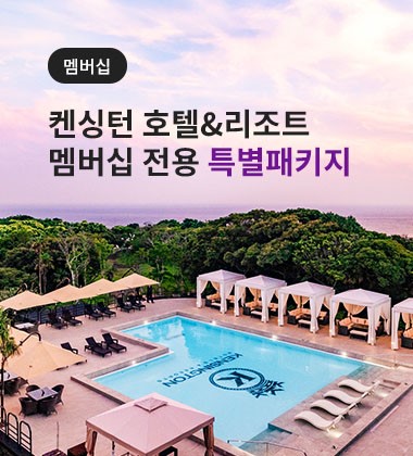 혜택/이벤트 배너 이미지