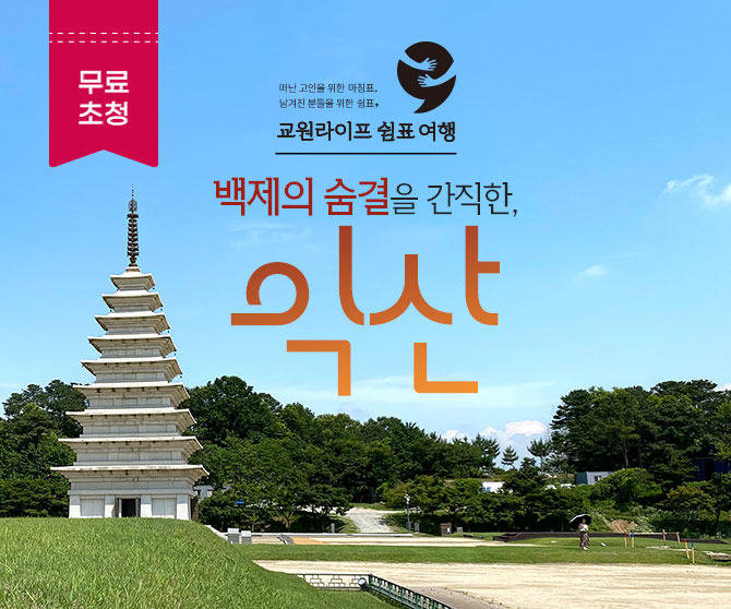이벤트이미지